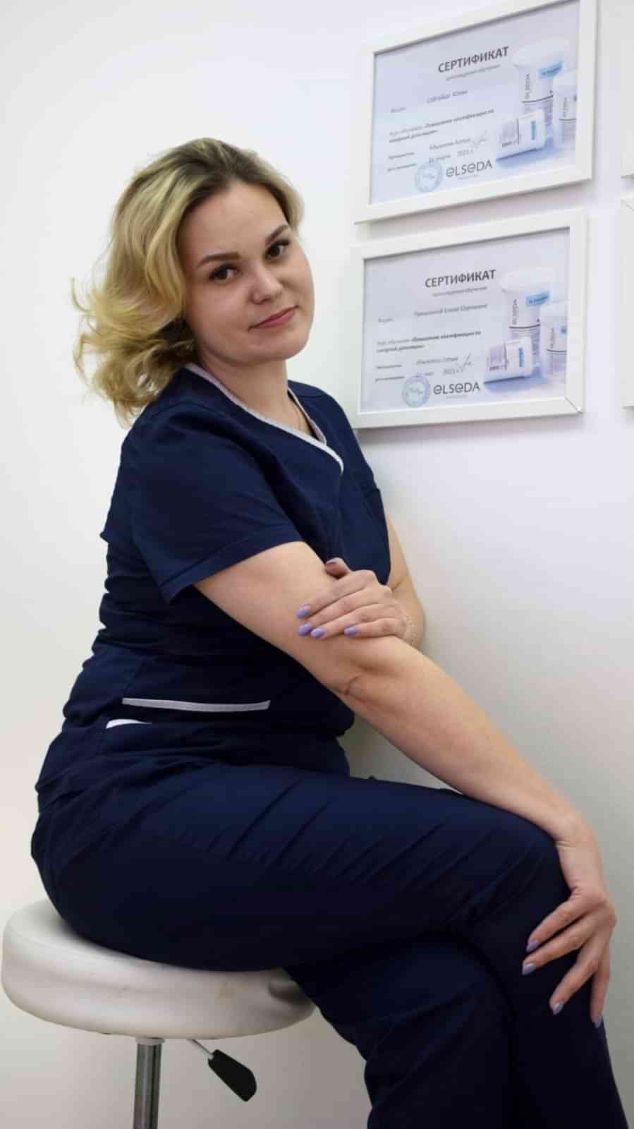 Елена Прошкина